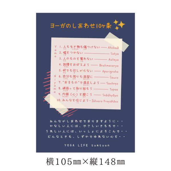 ドネーション（寄付）受付 - 画像 (5)